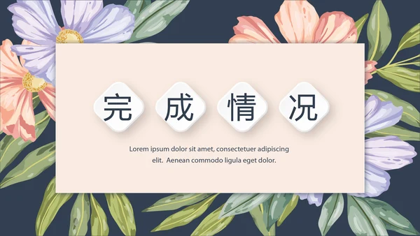 文艺小清新微立体述职报告通用PPT动态模板封面含PS