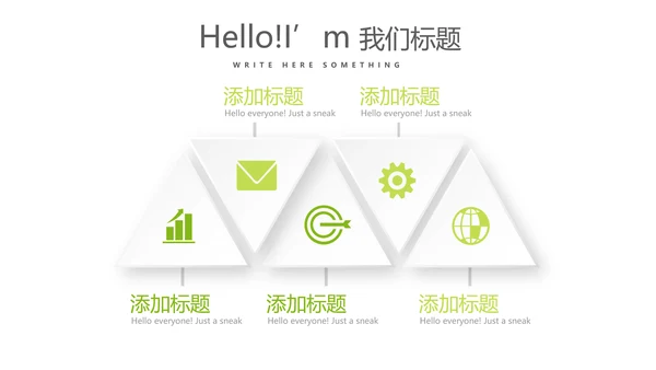 绿色飘逸医药代表销售计划动态PPT