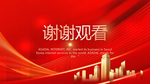 红色大气社区医疗保险工作总结PPT动态模板