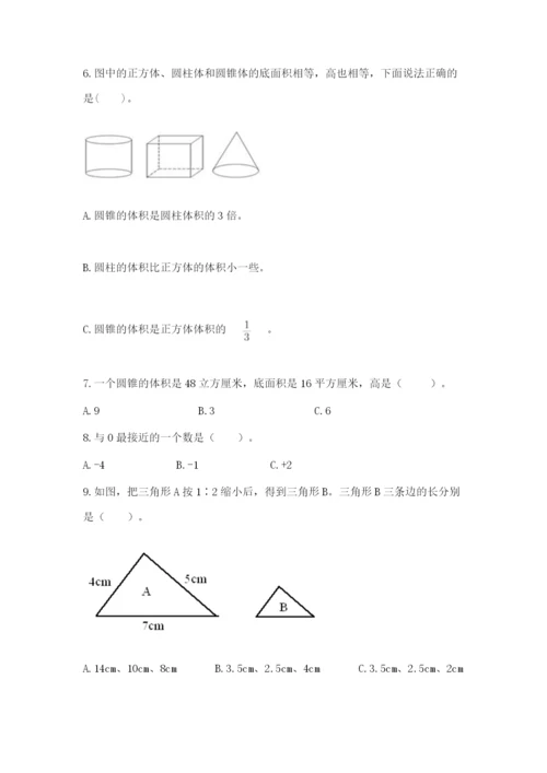小学数学六年级下册小升初真题模拟测试卷精品(基础题).docx