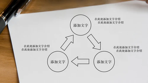 法院法律法学ppt动态模板