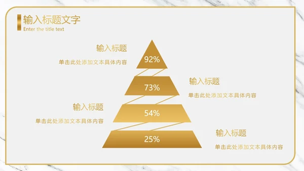 白金大理石纹理奢华PPT模板