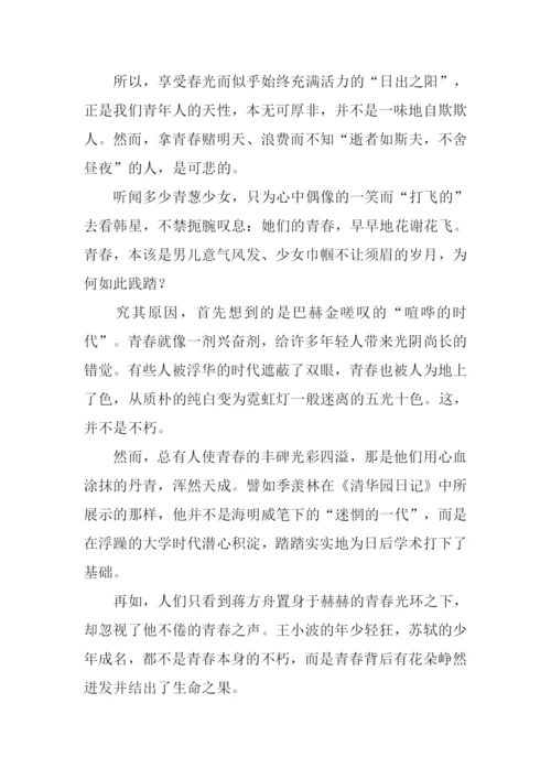 XX年江苏高考语文作文.docx
