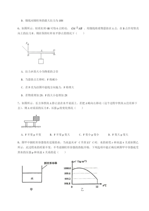 强化训练四川荣县中学物理八年级下册期末考试同步练习练习题.docx