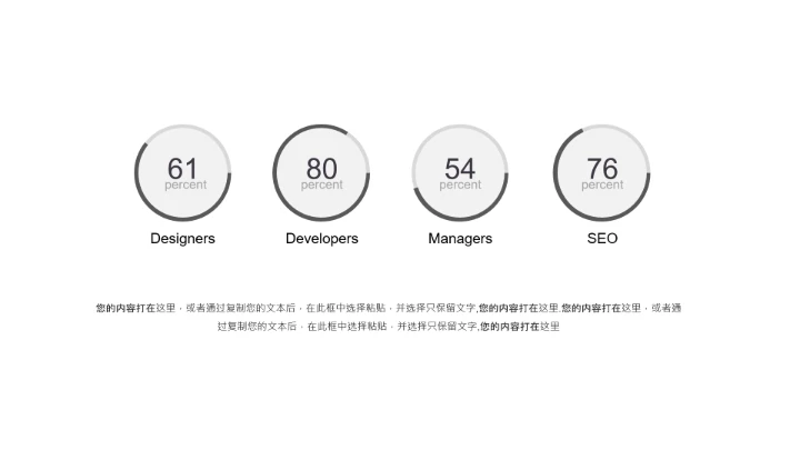 简约毕业答辩PPT模板