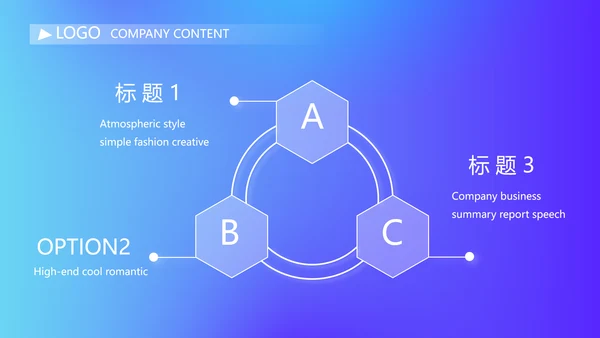 蓝色时尚大学生个人简历自我介绍PPT