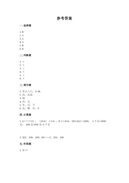 小学数学三年级下册期末测试卷（能力提升）word版.docx