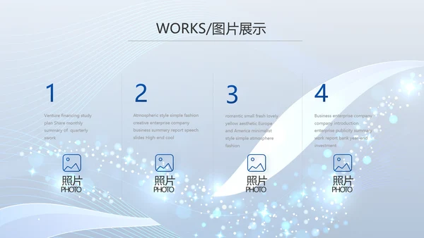 高端品牌产品介绍策划方案动态PPT模板