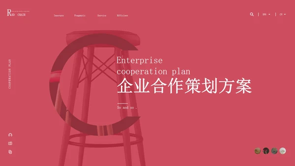 粉色小清新企业合作策划方案PPT模板