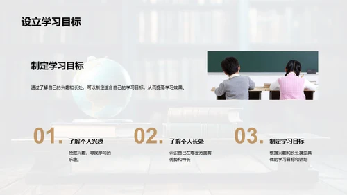 四年级的学习之旅