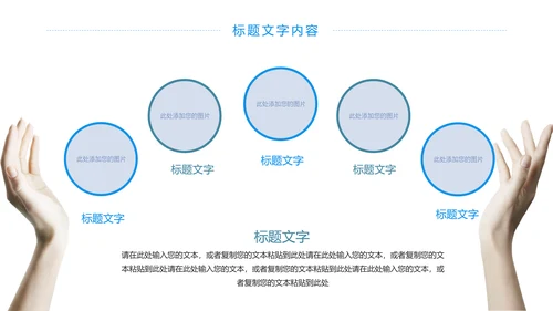 蓝色大气全球旅游文化出国留学留洋教育PPT模板