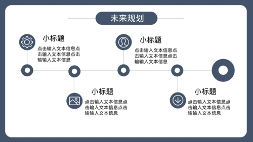 公司宣传企业宣传广告推广