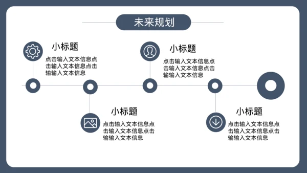 公司宣传企业宣传广告推广