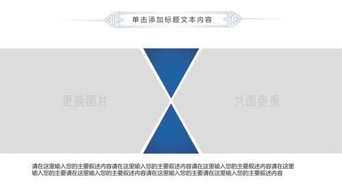 蓝色精美全球旅游世界旅游出国留学动态PPT模板