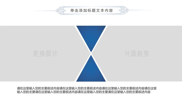 蓝色精美全球旅游世界旅游出国留学动态PPT模板