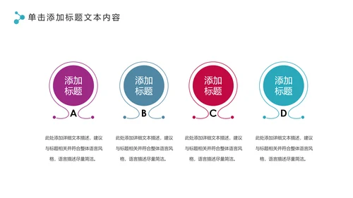 体育运动全民健身健康中国锻炼运动会PPT