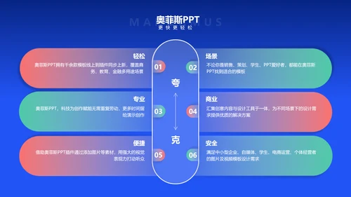 深色实景风春季企业人才招聘