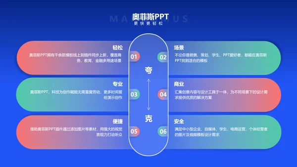 深色实景风春季企业人才招聘