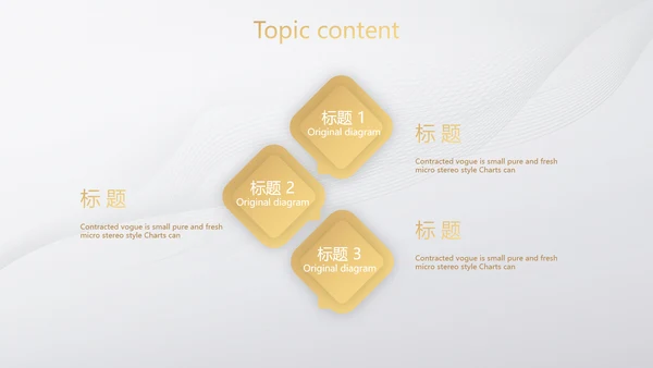 道德与法治工作总结动态PPT模板