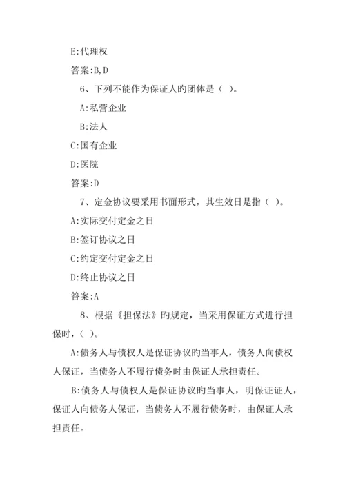 建设工程合同公证.docx