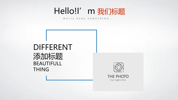 简约医疗医药动态PPT模板