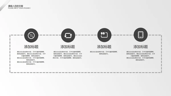 极简金属灰个人工作计划PPT模板