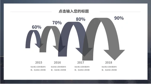 简约大气商业项目计划书通用PPT模板