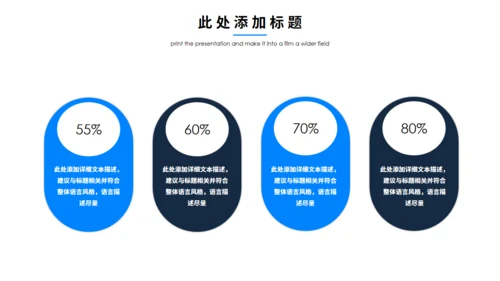 物流后勤库房管理通用PPT模板