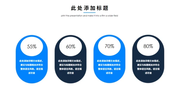 物流后勤库房管理通用PPT模板
