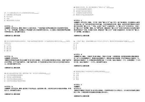 2021年06月江苏省宿迁宿豫区医疗卫生发展中心引进高层次卫生人才30人模拟卷答案详解第98期