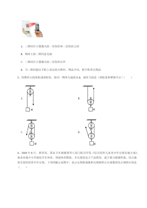 滚动提升练习天津南开大附属中物理八年级下册期末考试专题测试试卷（含答案详解版）.docx