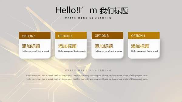 金融投资理财行业年终工作总结通用PPT动态模板
