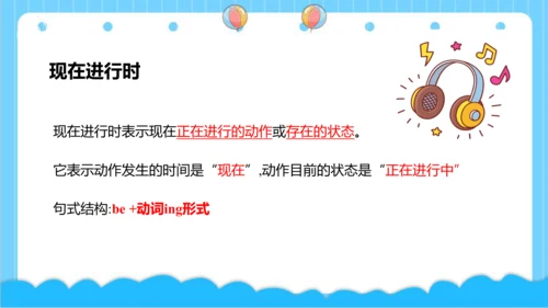 Module 3 Unit 2 What's the elephant doing 课件(共43张P