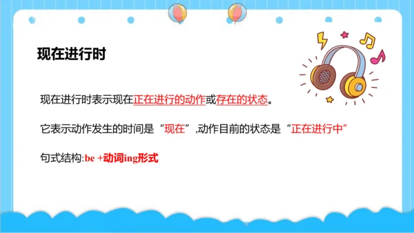 Module 3 Unit 2 What's the elephant doing 课件(共43张P