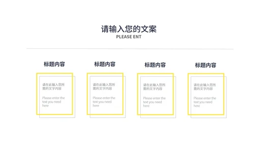 白色几何风数学几何图形教学课件PPT模板