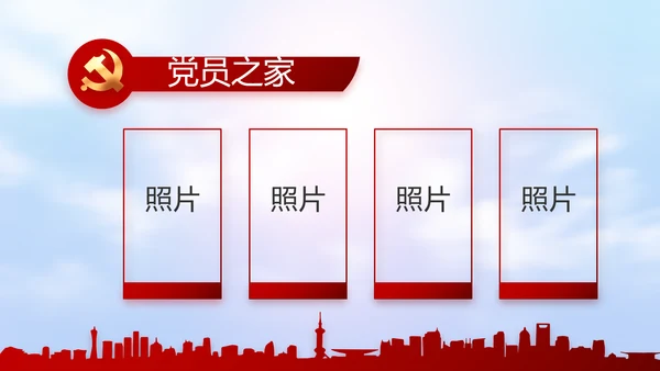 五四青年节激扬青春无奋斗不青春PPT动态模板