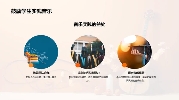 西方音乐时代演变