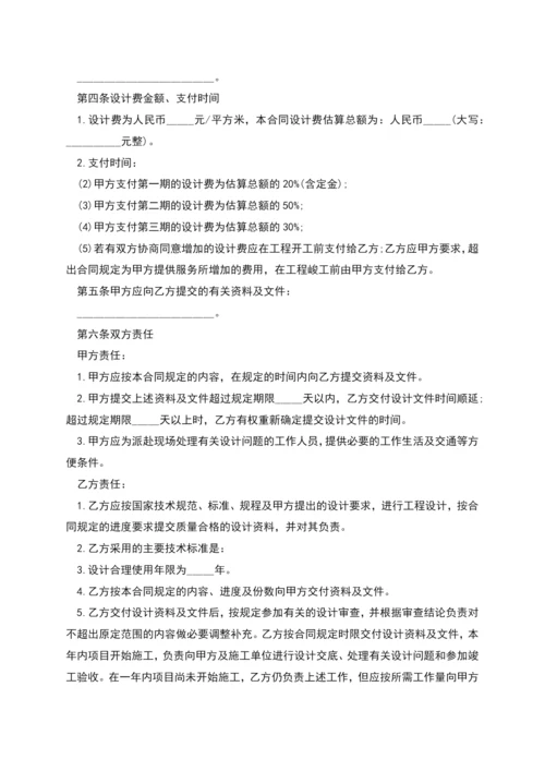 正规室内装修施工合同样本(13篇).docx