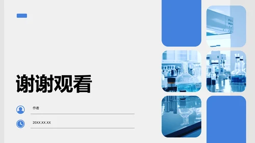 胃癌护理治疗研究案例展示PPT模板