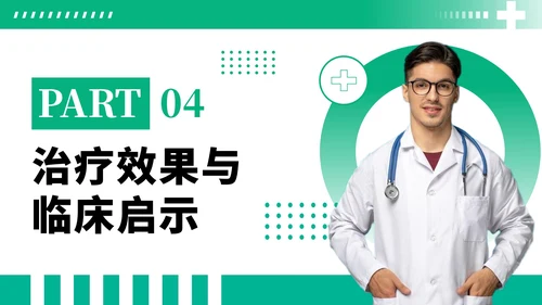 绿色商务风社区获得性肺炎病例分析PPT模板