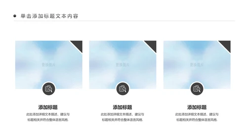 黑白剪影舞蹈培训芭蕾舞舞蹈艺术少儿舞蹈培训PPT