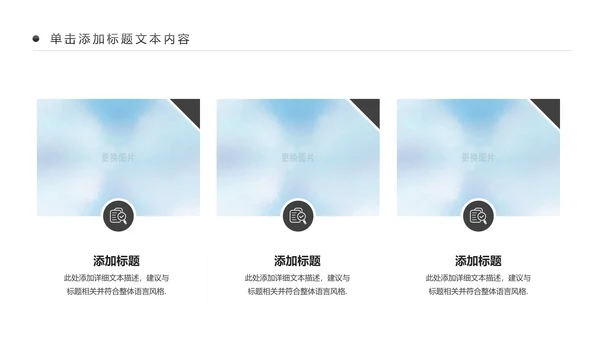黑白剪影舞蹈培训芭蕾舞舞蹈艺术少儿舞蹈培训PPT