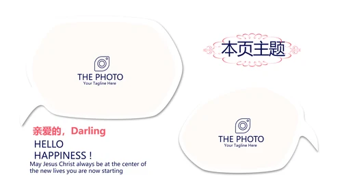 造型设计美容美发动态PPT
