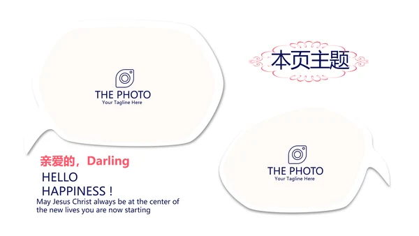 造型设计美容美发动态PPT