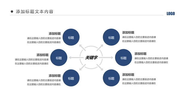 蓝色庄严大气公安警察工作汇报总结计划PPT模板