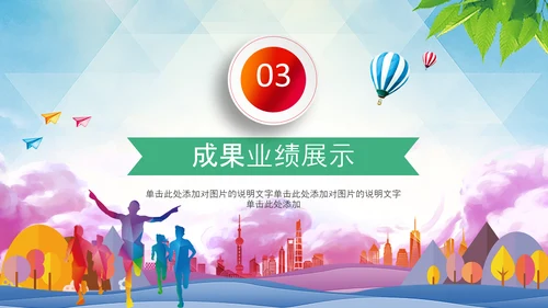 2021年五四青年青春正能量共青团团委PPT