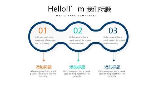 简约时尚体育运动动态PPT