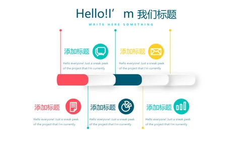 教育行业开题报告毕业答辩动态PPT模板