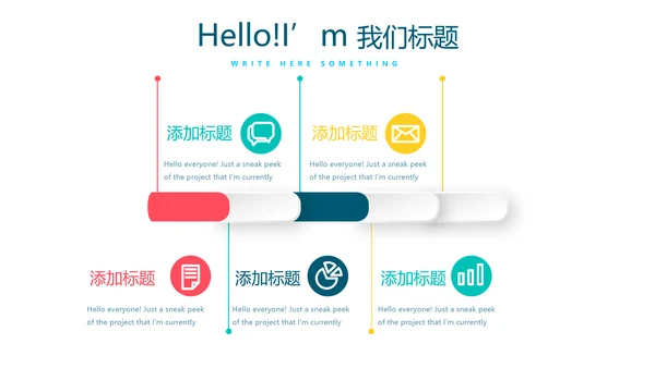 教育行业开题报告毕业答辩动态PPT模板