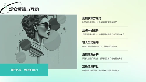 蓝色酸性风作品集画册图片展示PPT模板